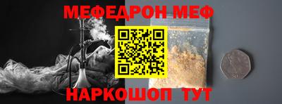 альфа пвп VHQ Гусь-Хрустальный