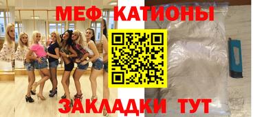 альфа пвп VHQ Гусь-Хрустальный