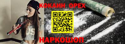 дурь Гусиноозёрск