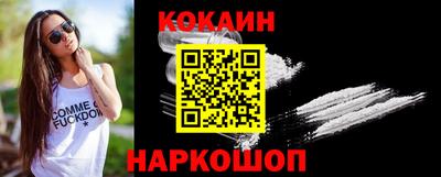 дурь Гусиноозёрск