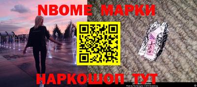 дурь Гусиноозёрск