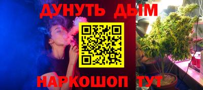 мефедрон VHQ Дубна