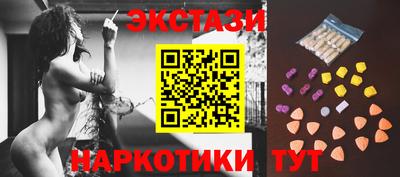 мефедрон VHQ Дубна