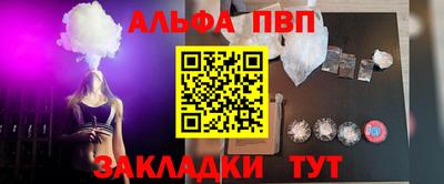 альфа пвп VHQ Гусь-Хрустальный