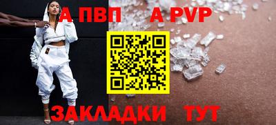 дурь Гусиноозёрск