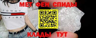 мефедрон VHQ Дубна