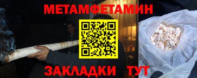 альфа пвп VHQ Гусь-Хрустальный