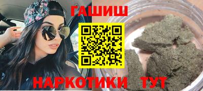 дурь Гусиноозёрск