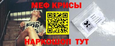 а пвп мука Донской