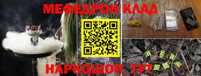а пвп мука Донской