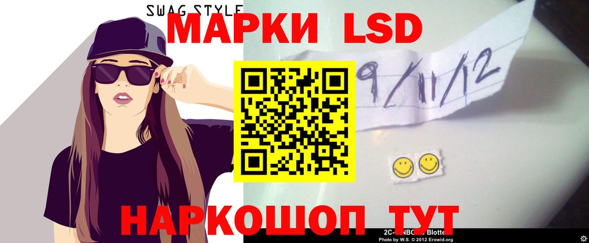 Нефтекумск  Лсд 25 экстази ecstasy  LSD-25 экстази  Вход с VPN 