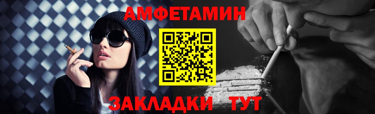 Метамфетамин мет  Вход с VPN  Нефтекумск 
