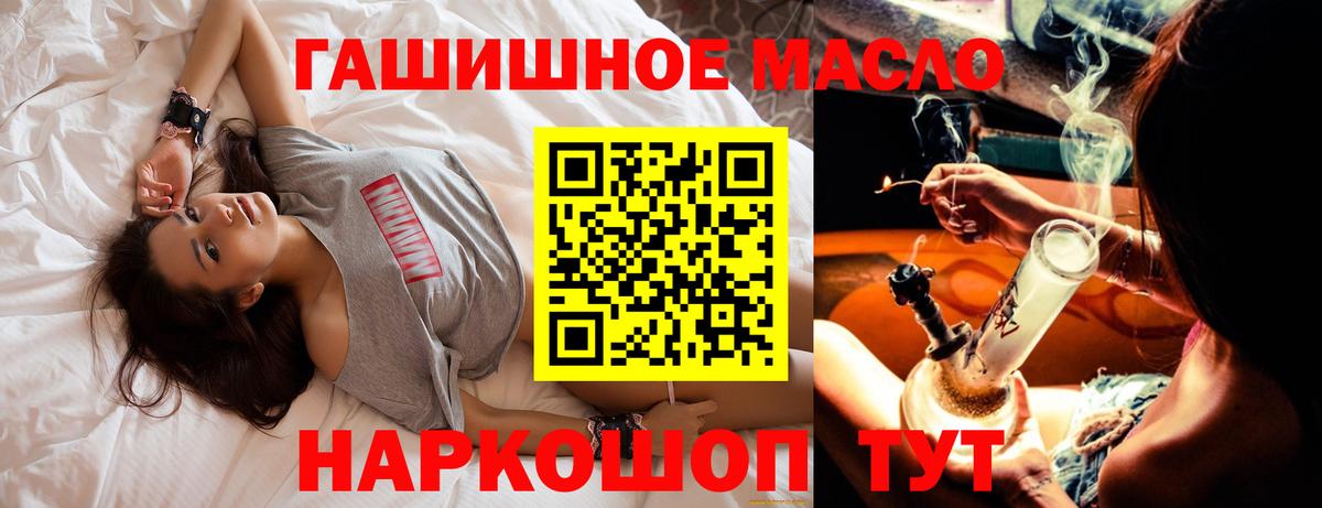 ТГК вейп Нефтекумск