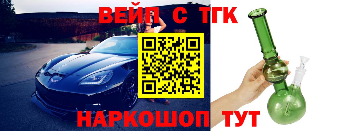 магазин  наркотиков  Вход с VPN  ТГК гашишное масло  Нефтекумск  Дистиллят ТГК THC oil 
