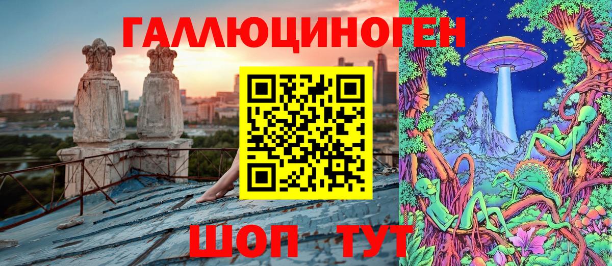 Галлюциногенные грибы MAGIC MUSHROOMS Нефтекумск