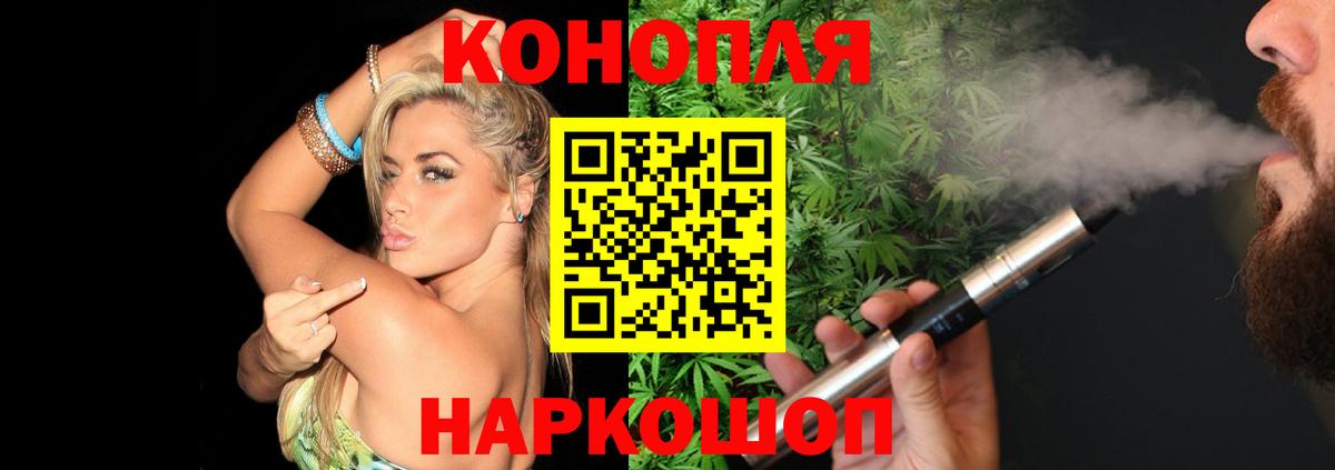 Марихуана Bruce Banner  Вход с VPN  Каннабис Ganja  Нефтекумск  Шишки марихуана сатива 